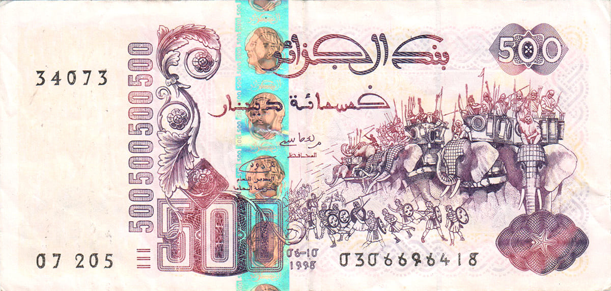 500 динар Алжира 1998