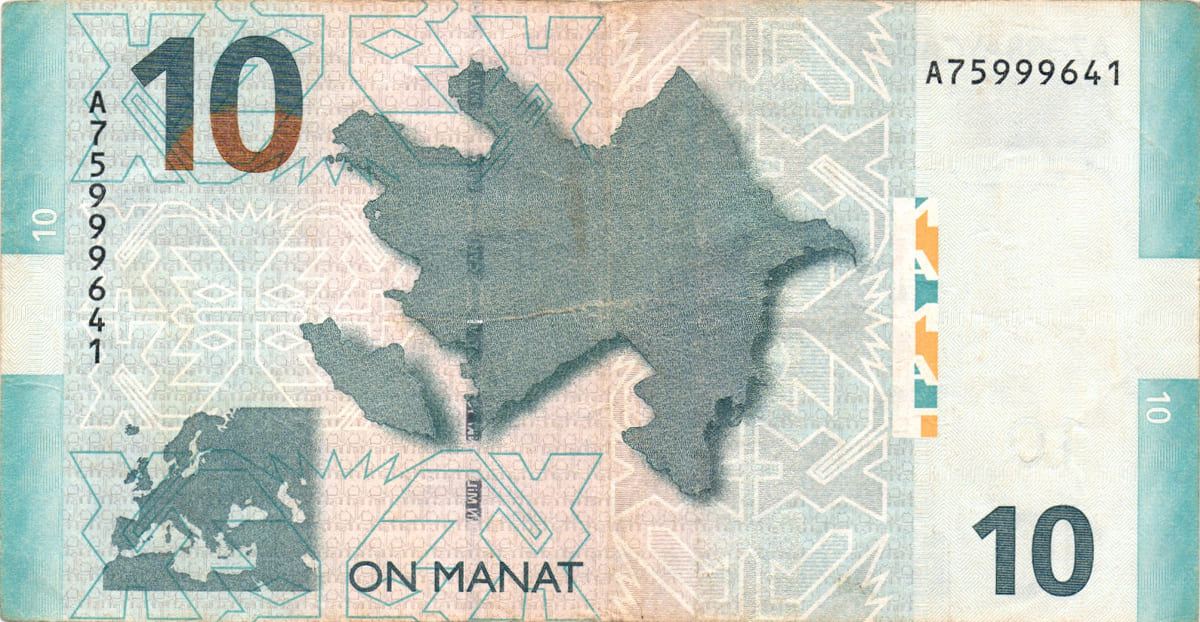 10 манат Азербайджана 2005