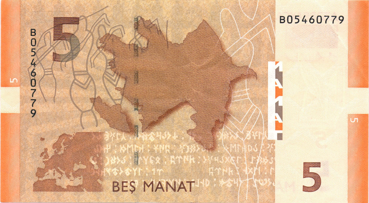 5 манат Азербайджана 2009