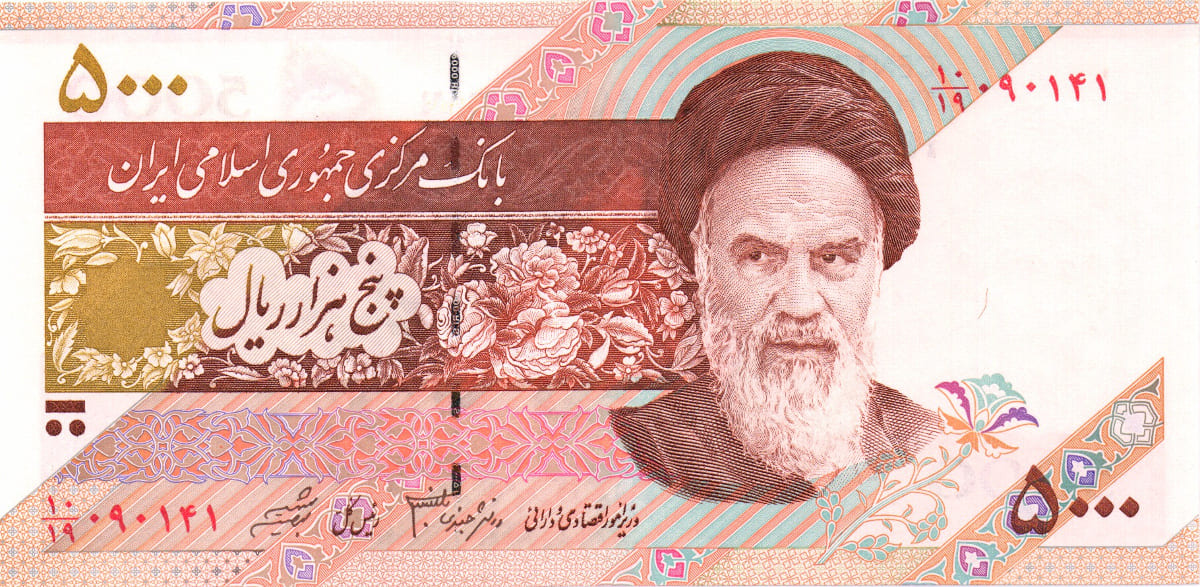 5000 риалов Ирана 1993