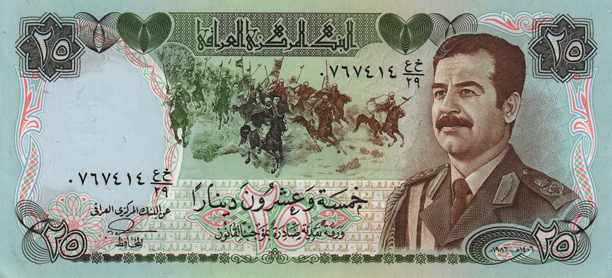 25 динар Ирака 1986