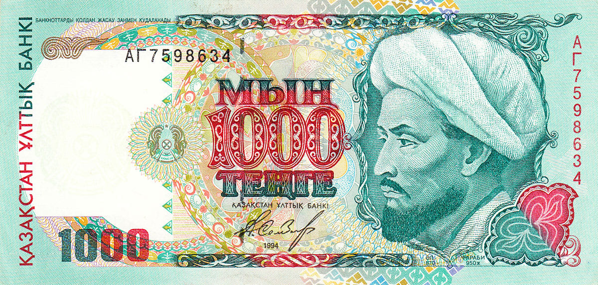 1000 тенге Казахстана 1994