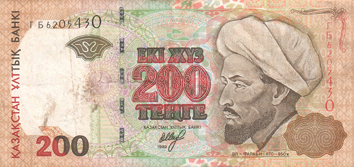 200 тенге Казахстана 1999