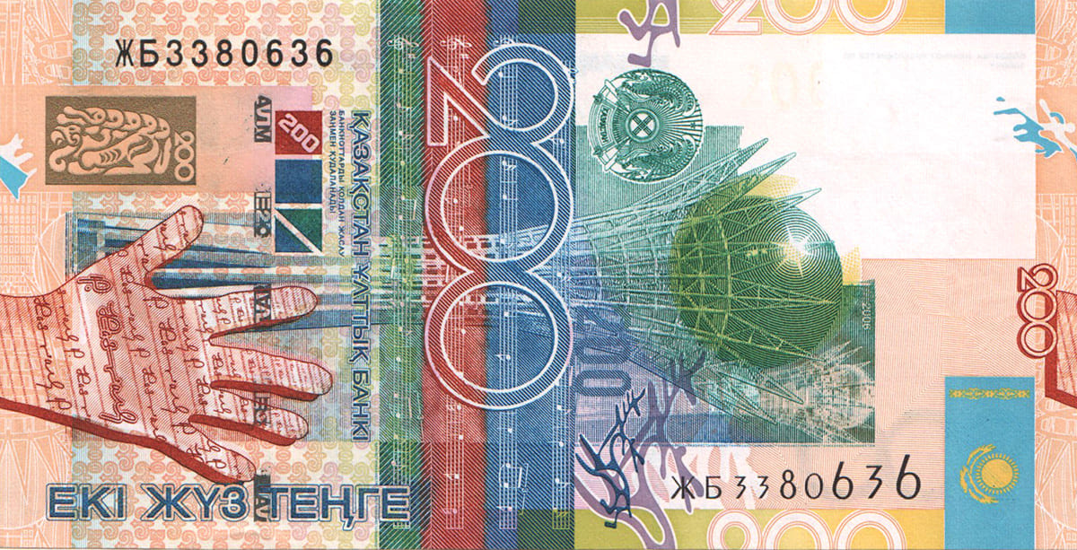 200 тенге Казахстана 2006