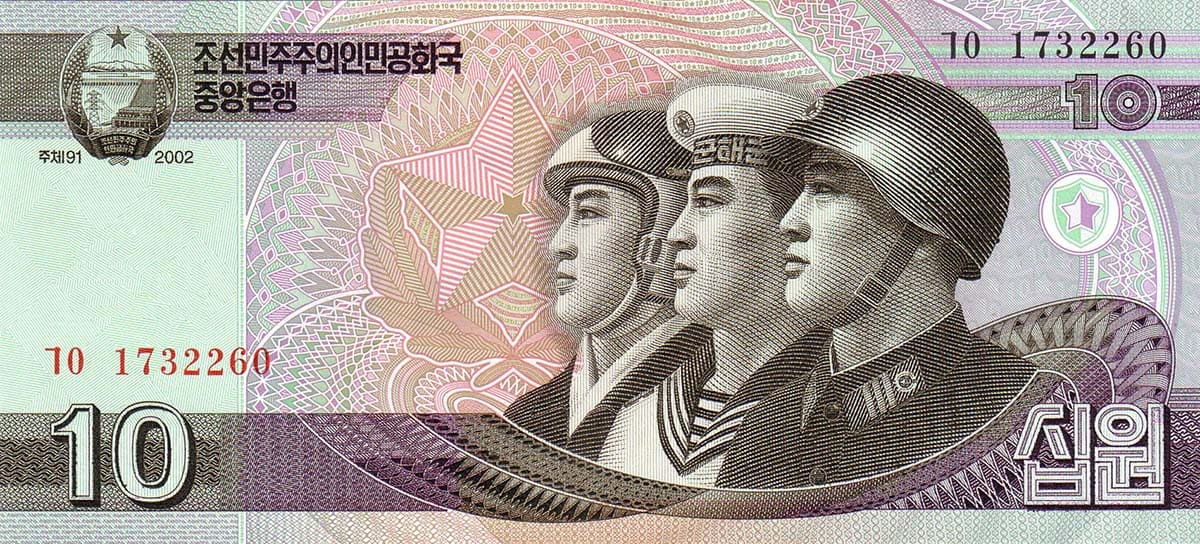 10 вон КНДР 2002