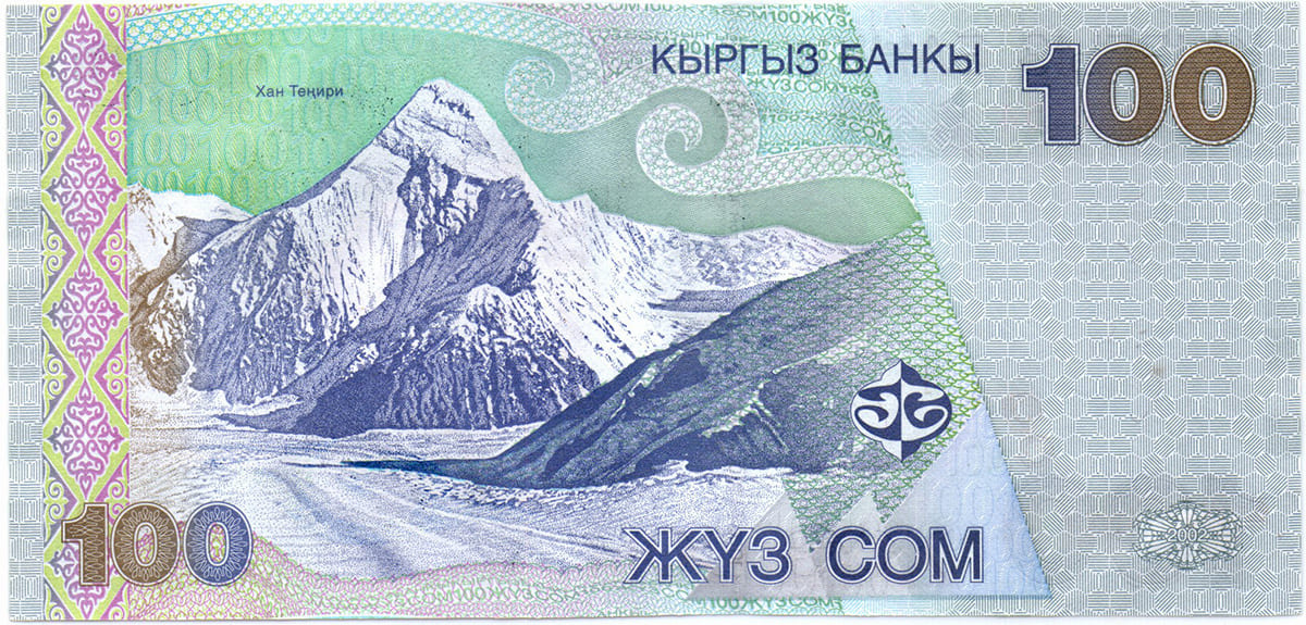 100 сом Киргизии 2002