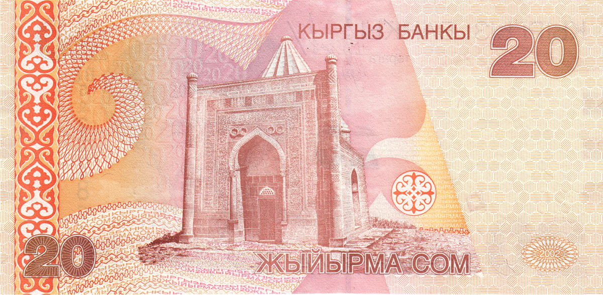 20 сом Киргизии 2002