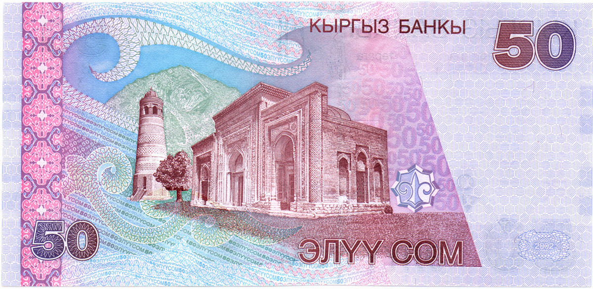 50 сом Киргизии 2002