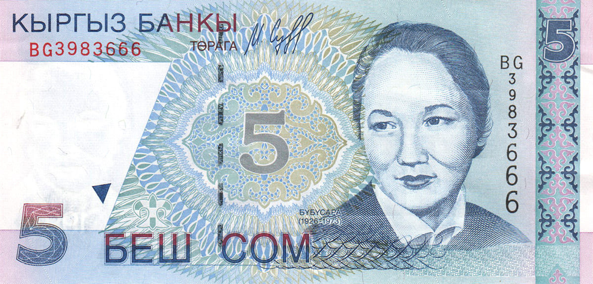 5 сом Киргизии 1997