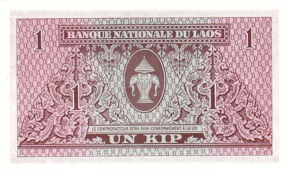 1 кип Лаоса 1963