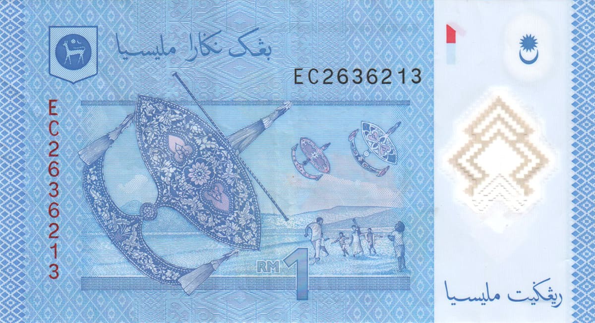 1 ринггит Малайзии 2011