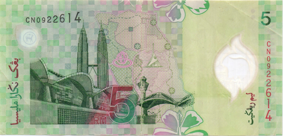 5 ринггит Малайзии 2004