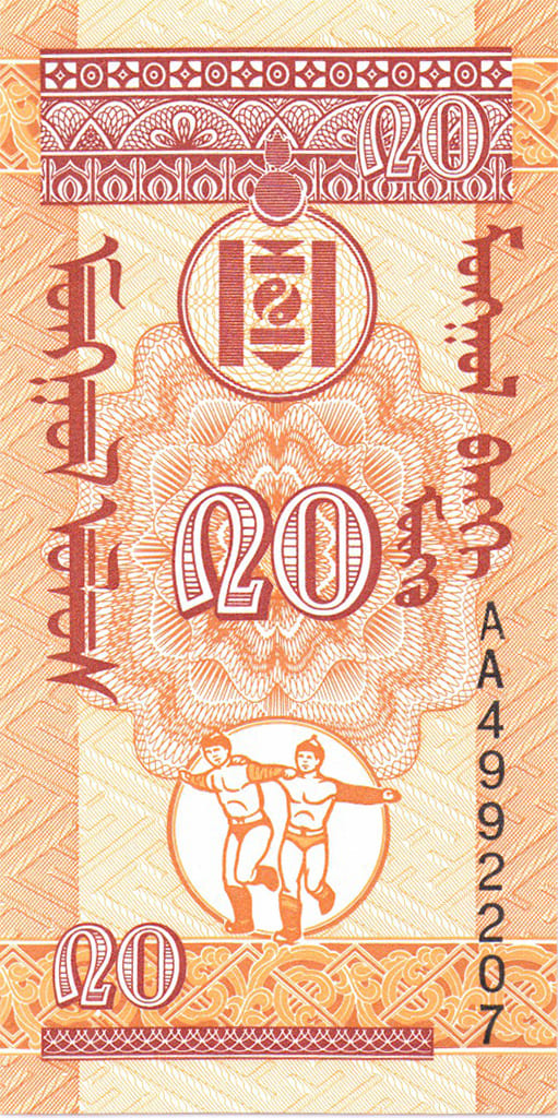 20 менге Монголии 1993