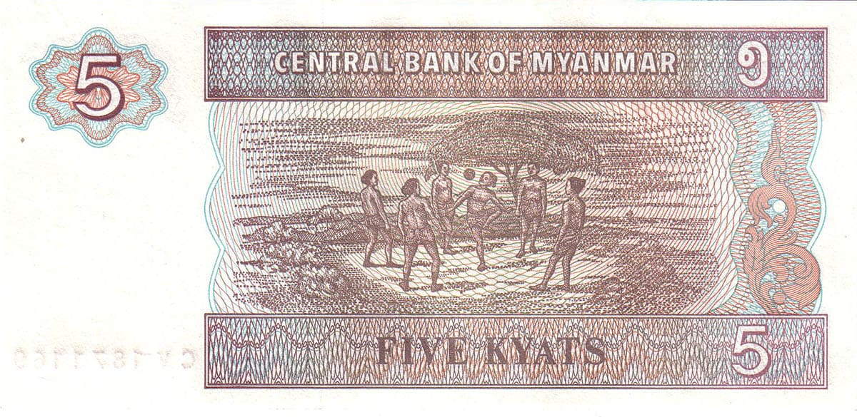 5 кьят Мьянмы 1994