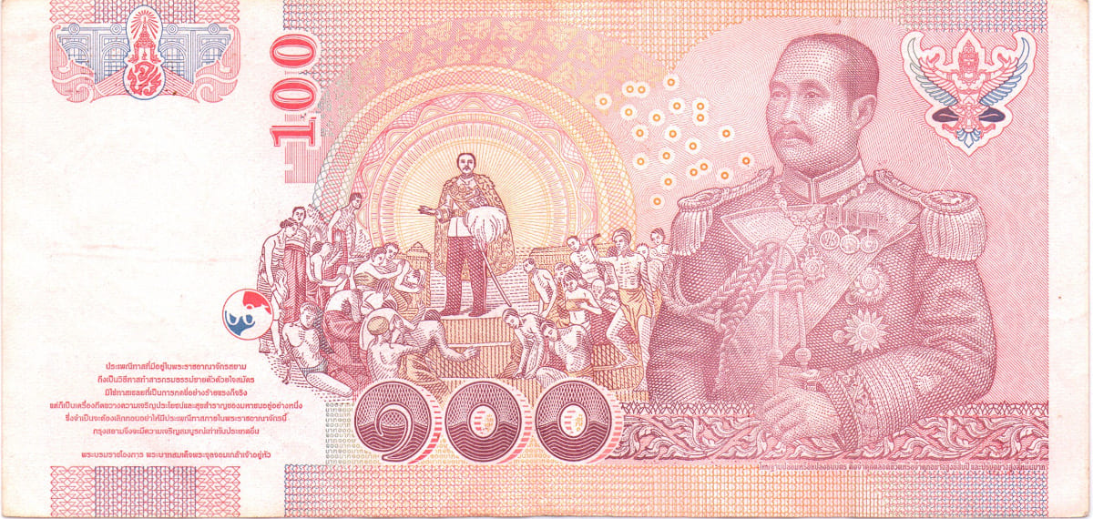 100 бат Таиланда 2005