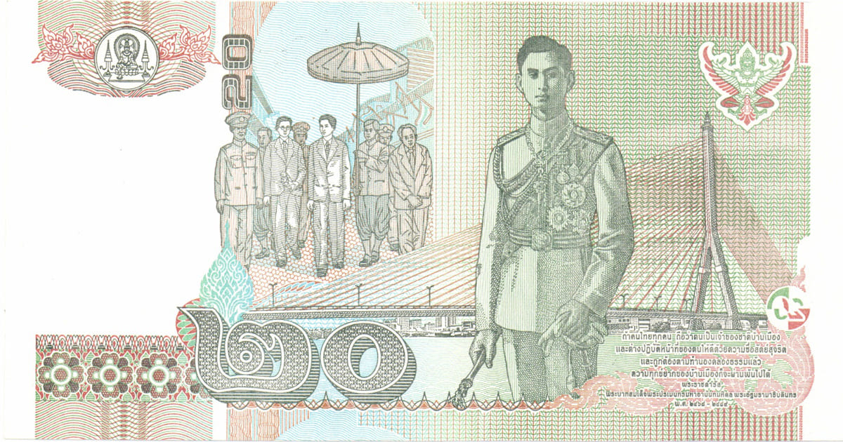 20 бат Таиланда 2003