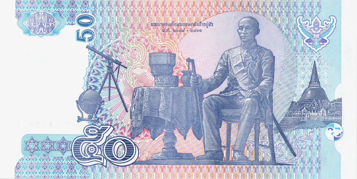 50 бат Таиланда 2004