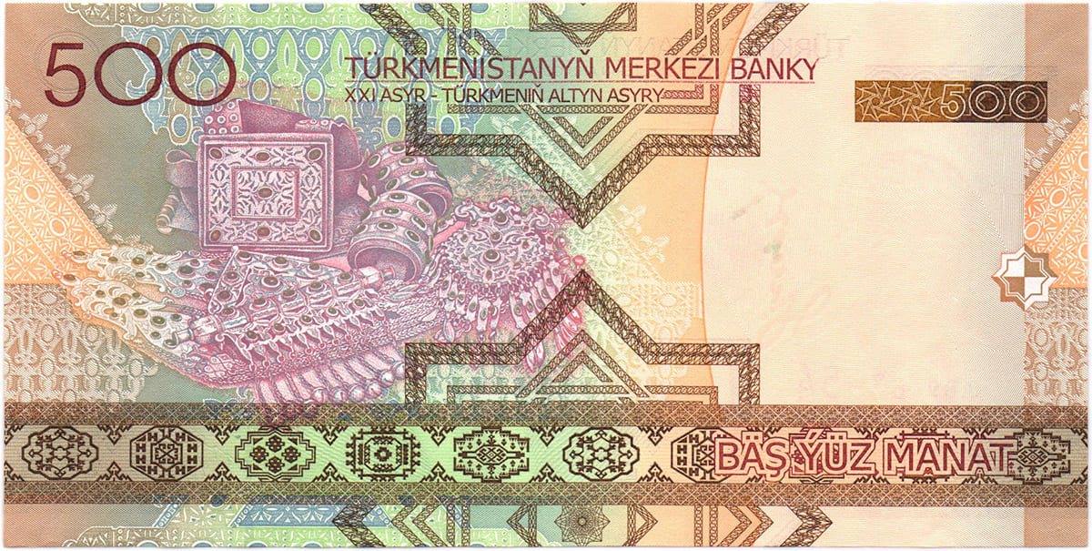 500 манат Туркменистана 2005