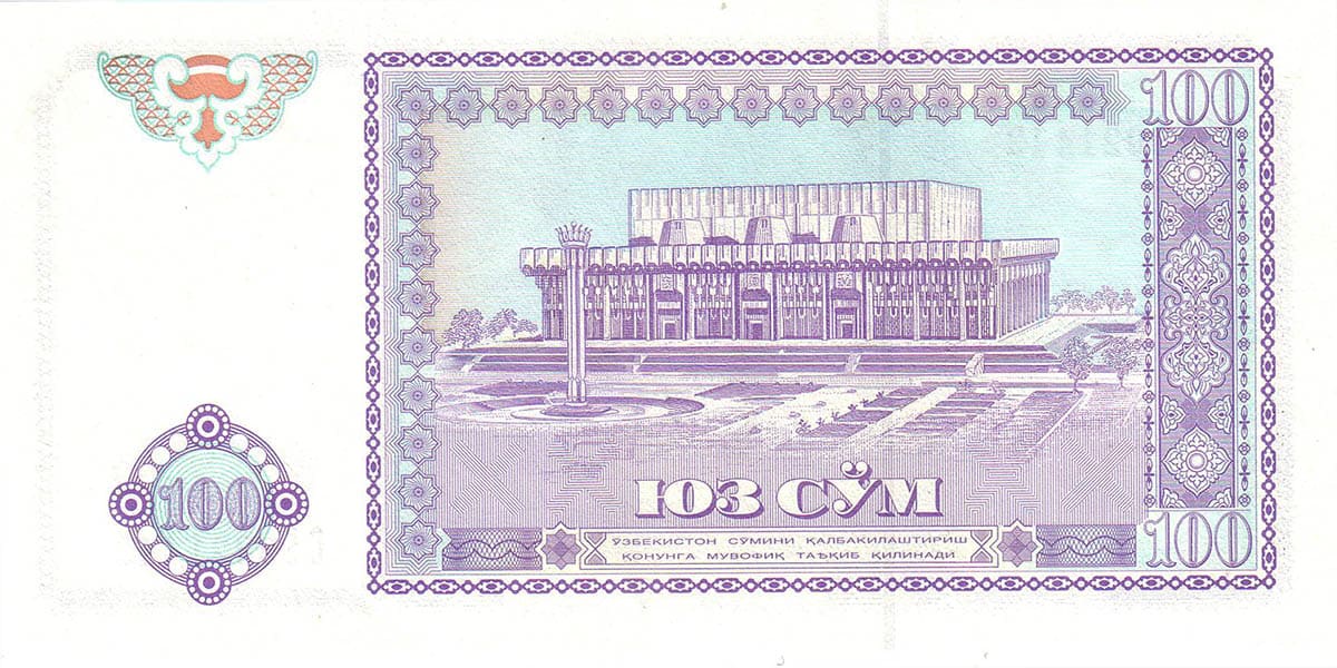 100 сумов Узбекистана 1994