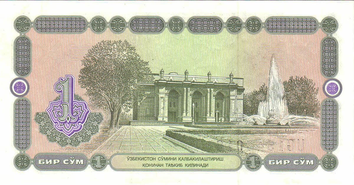 1 сум Узбекистана 1994