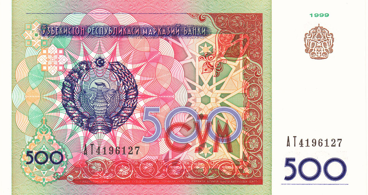 500 сумов Узбекистана 1999