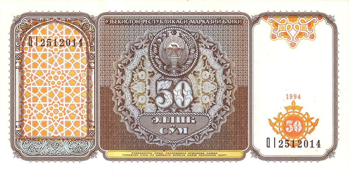 50 сумов Узбекистана 1994