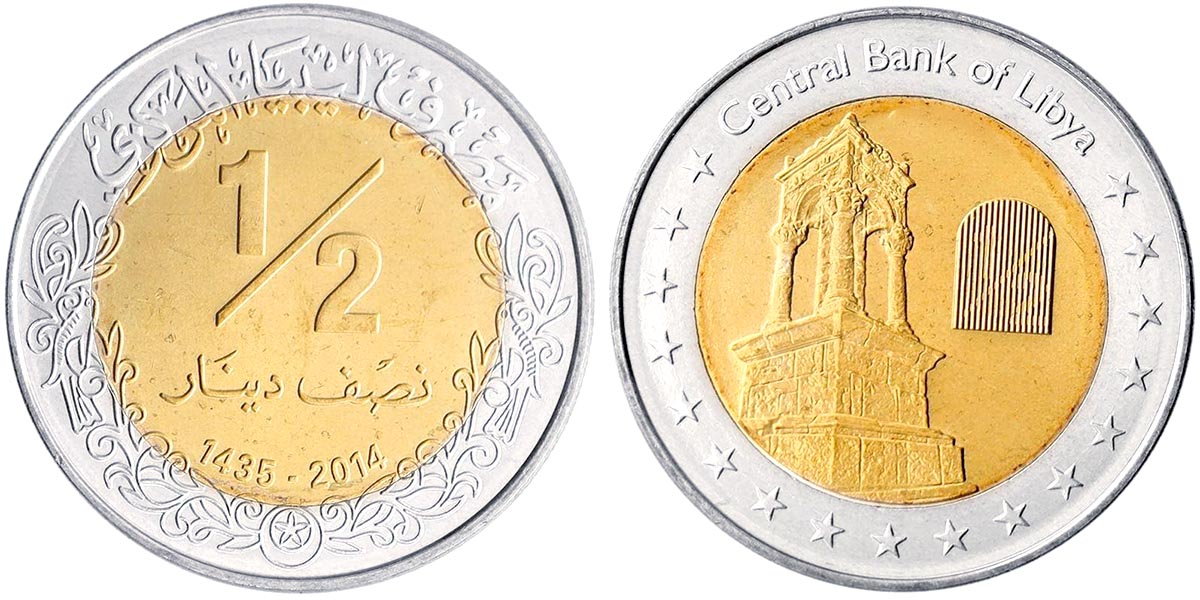 ½ динара Ливии 2014 (1435)