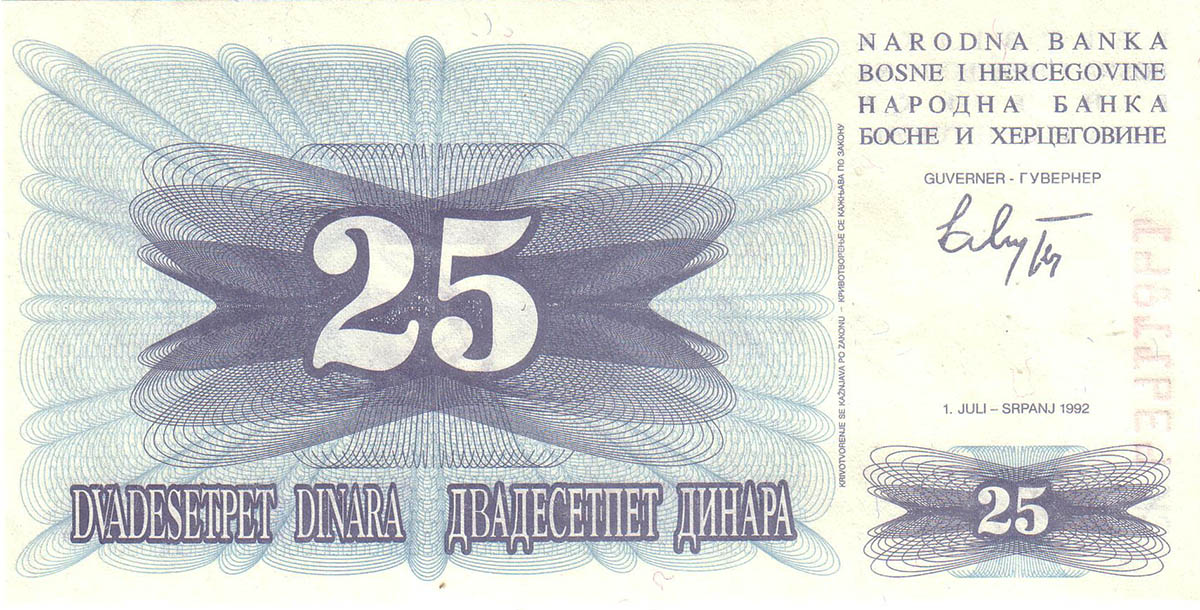 25 динар Боснии и Герцеговины 1992