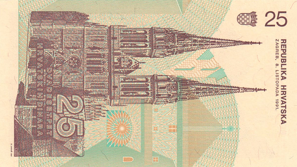 25 динар Хорватии 1991