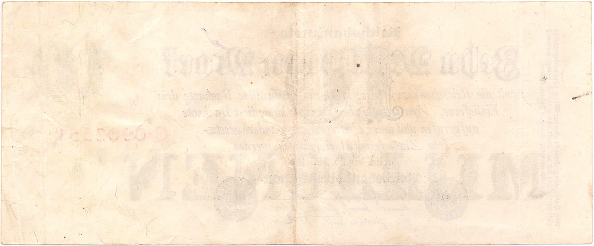 10 000 000 марок 1923 года Веймарской Республики