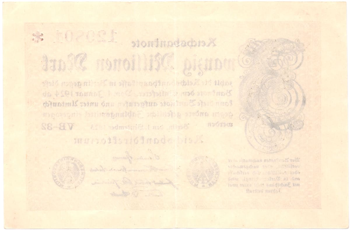 20 000 000 марок 1923 года Веймарской Республики