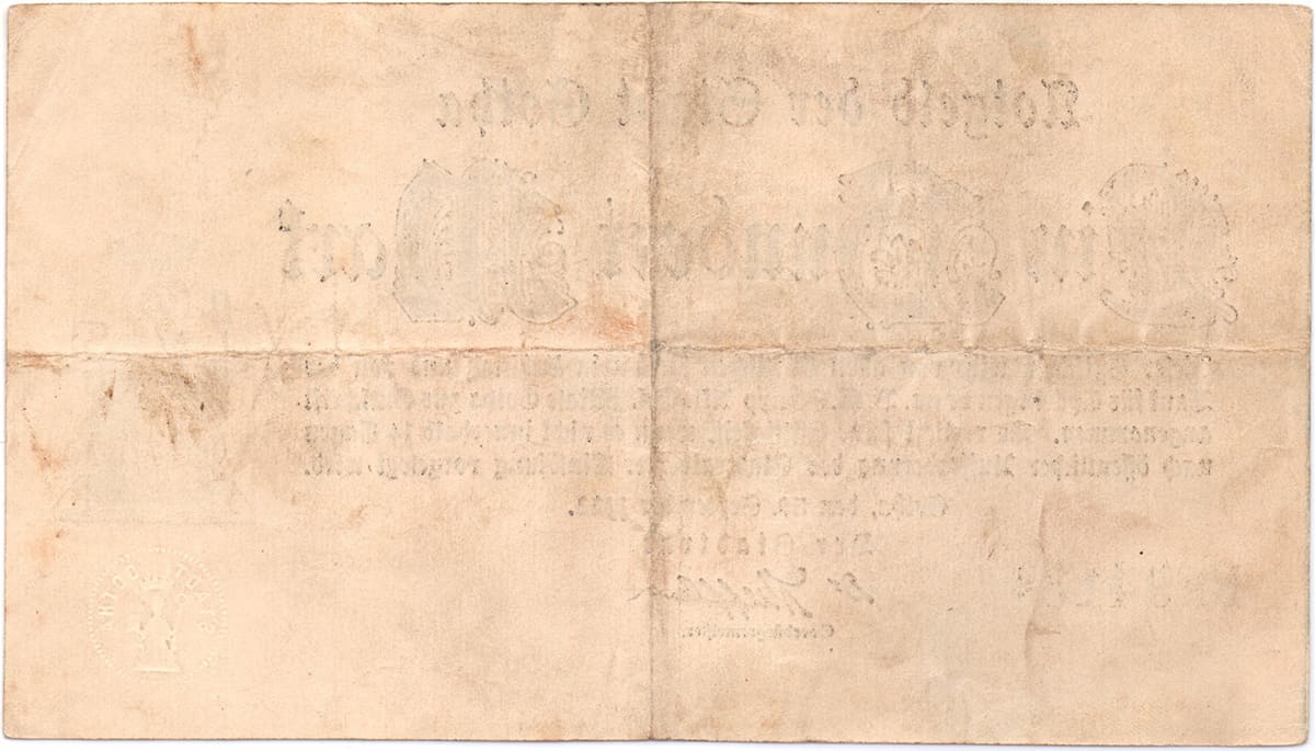100 марок 1923 Stadt Gotha