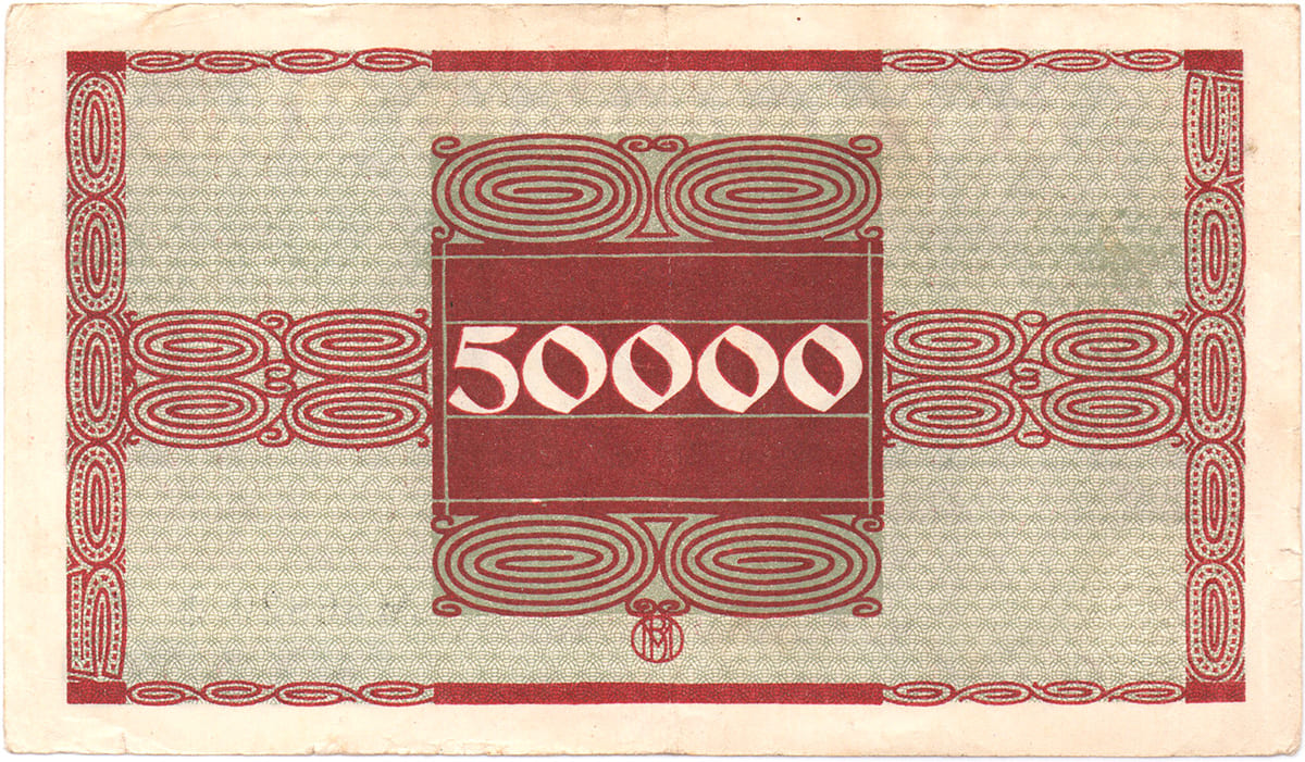 50 000 марок 1923 Handelskammer M. Gladbach