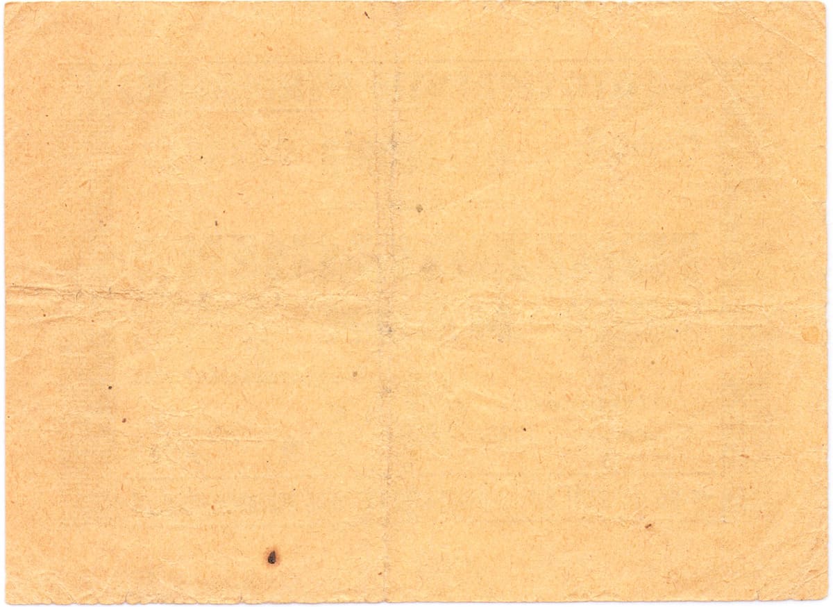 50 000 марок 1923 Stadtgemeinde Pirmasens