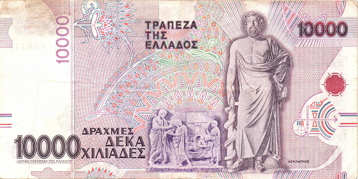 10 000 драхм 1995. Греция