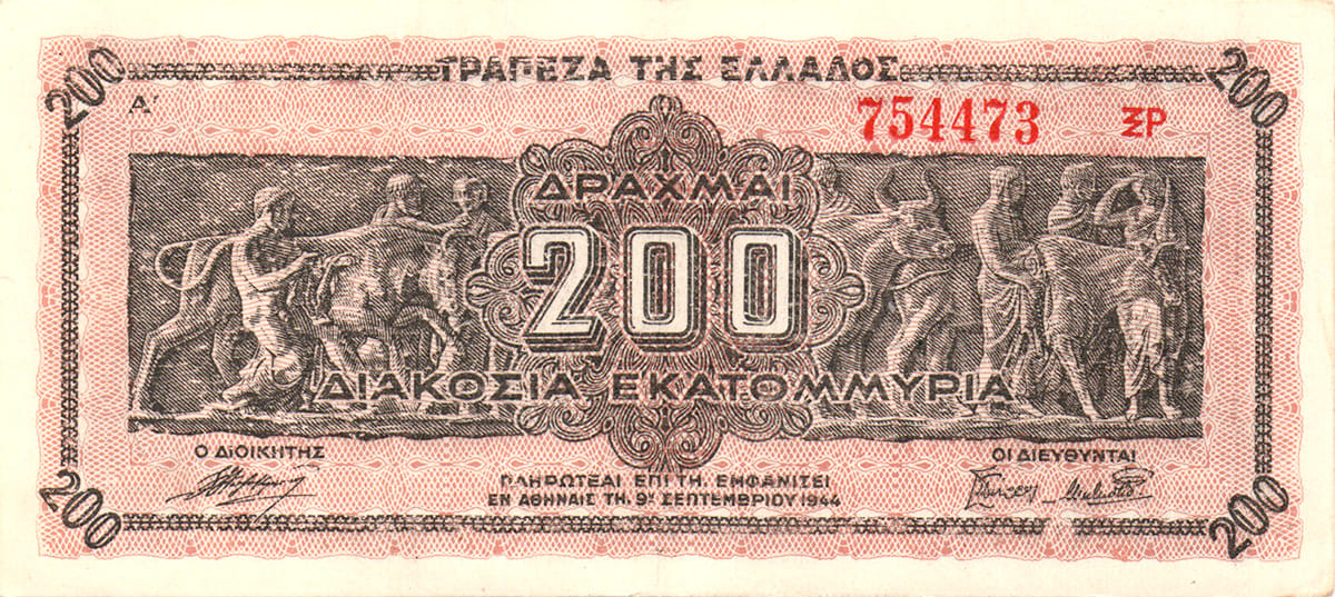  200 000 000 драхм 1944. Греция
