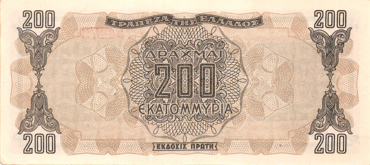  200 000 000 драхм 1944. Греция