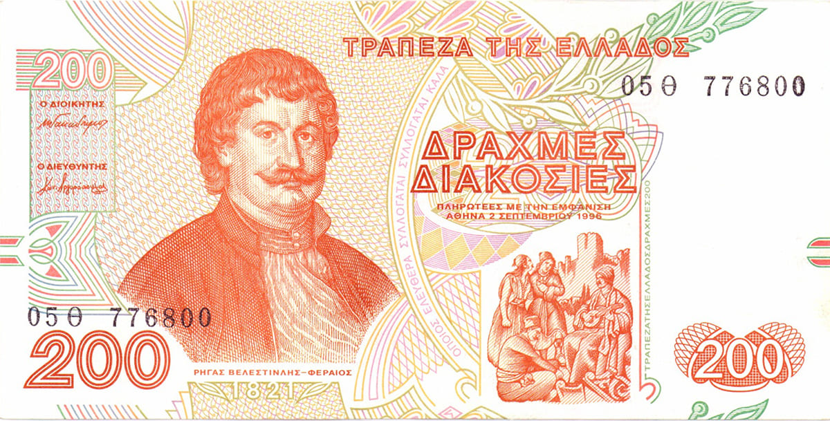 200 драхм 1996. Греция