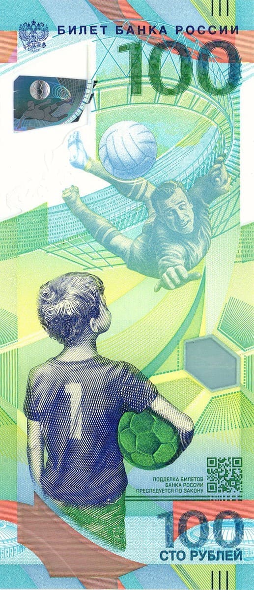 100 рублей. Россия, 2018