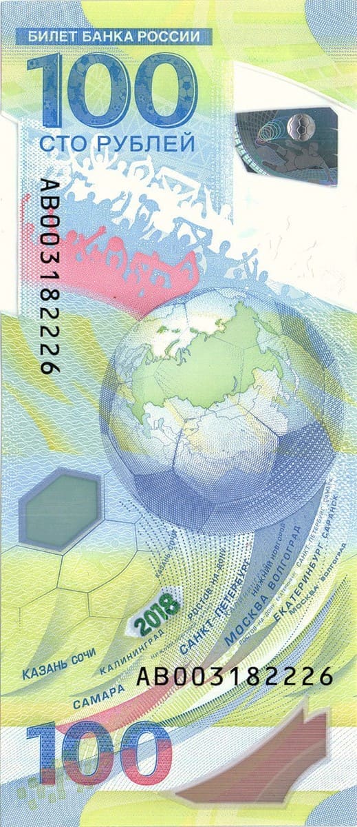 100 рублей. Россия, 2018