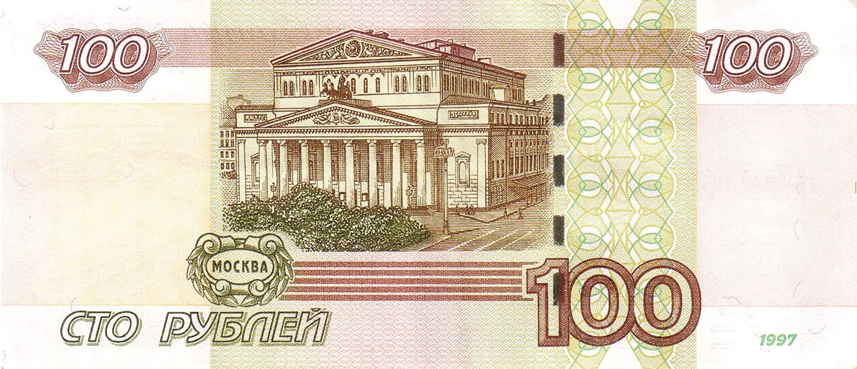 100 рублей России 1997