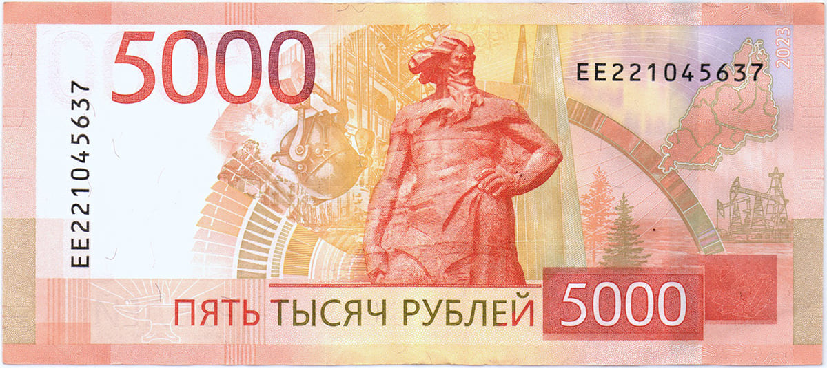5000 рублей Россия 2023