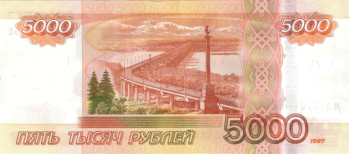 5000 рублей России 1997 (мод. 2010)
