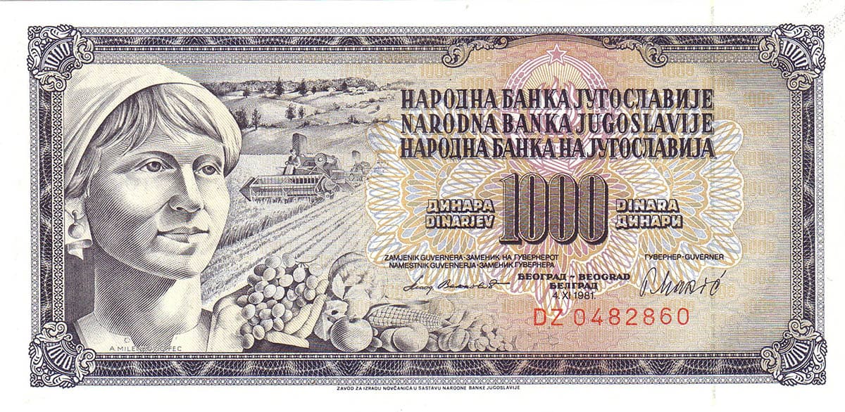 1000 динар Югославии 1981