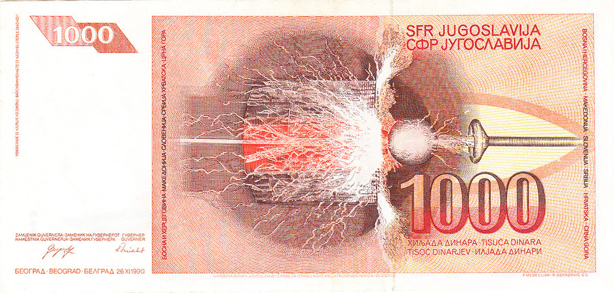 1000 динар Югославии 1990