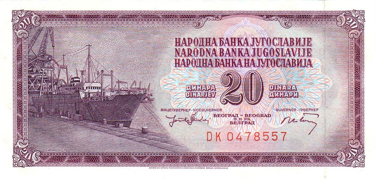 20 динар Югославии 1974