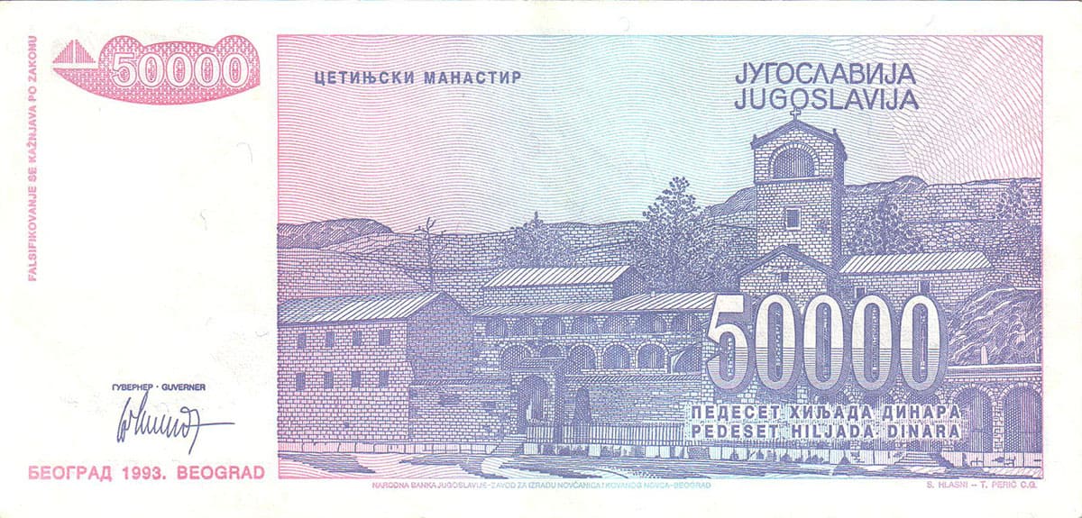50 000 динар Югославии 1993