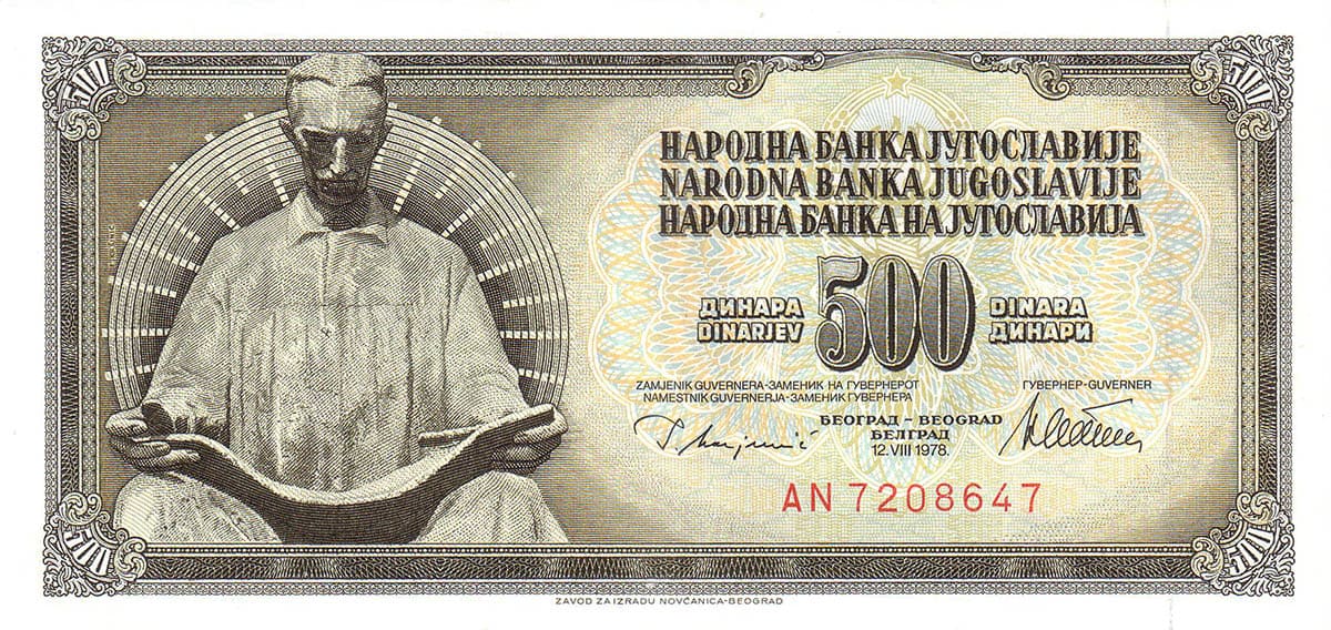 500 динар Югославии 1978