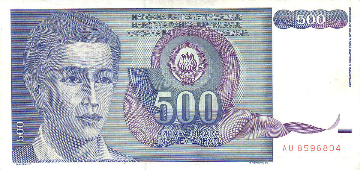 500 динар Югославии 1990